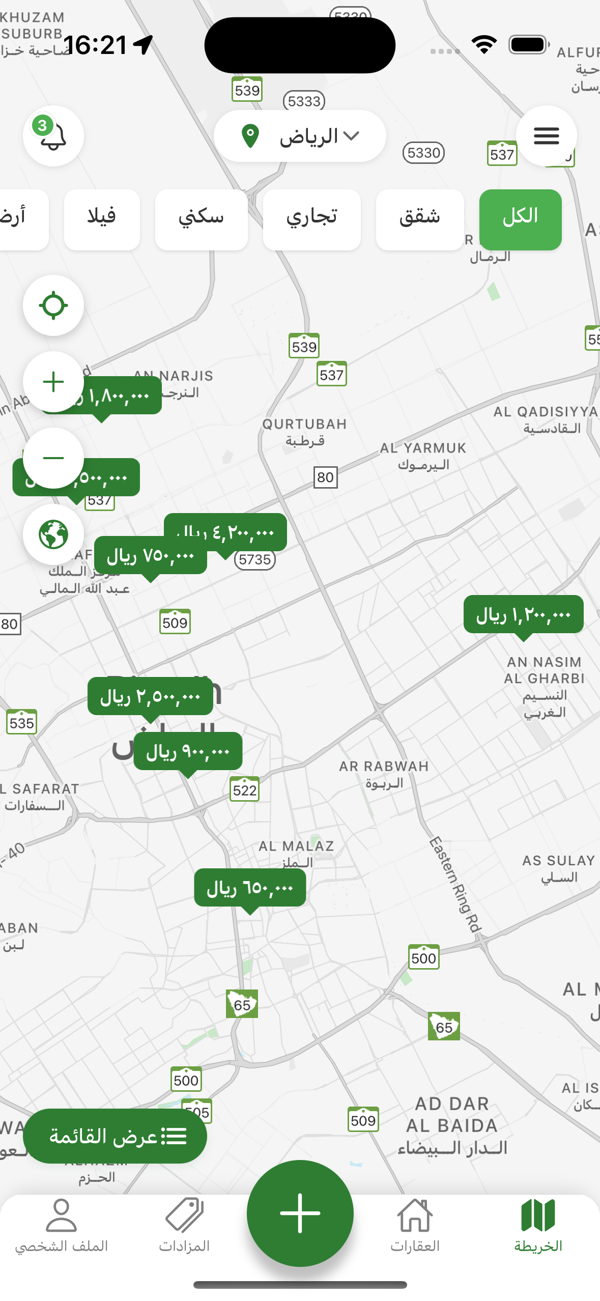 Real Estate Mobile App